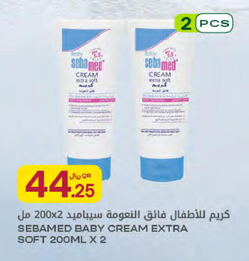 available at Al Meera in Qatar - Doha