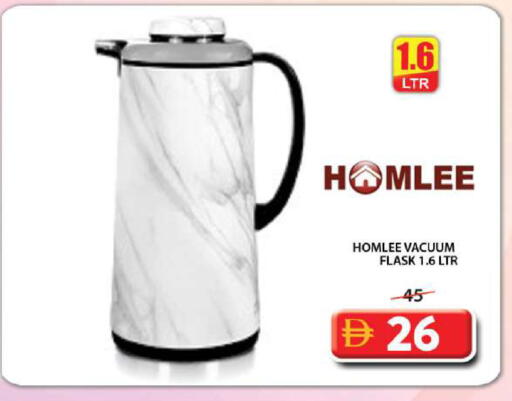 available at Grand Hyper Market in UAE - Sharjah / Ajman