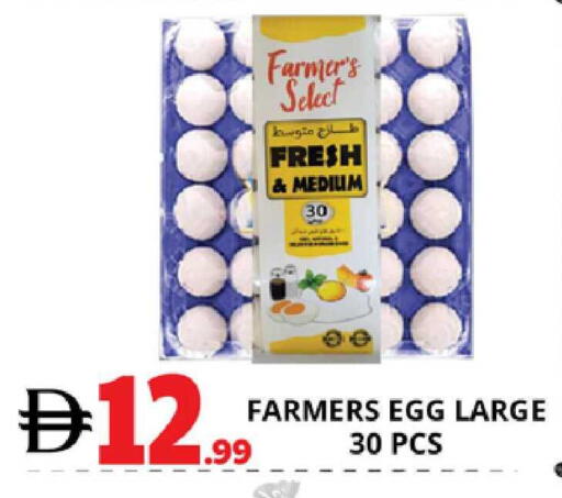 available at اكسبرس المدينة هايبرماركت in الإمارات العربية المتحدة , الامارات - أبو ظبي