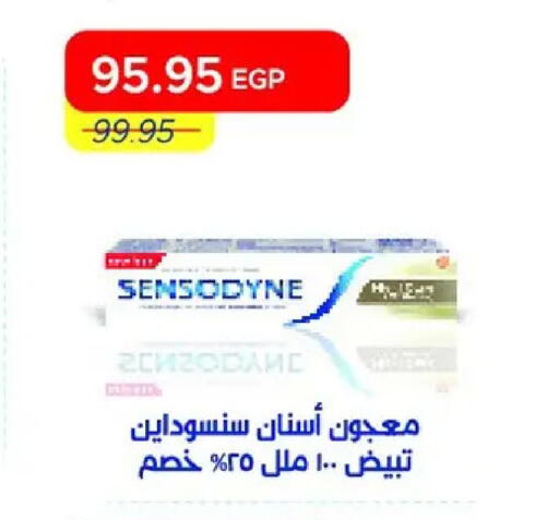available at مترو ماركت in Egypt - القاهرة