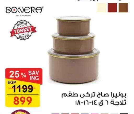 available at Fathalla Market  in Egypt - Cairo