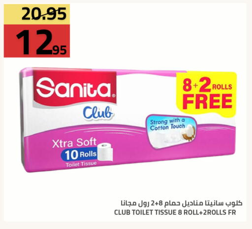 available at أسواق أسترا in مملكة العربية السعودية, السعودية, سعودية - تبوك