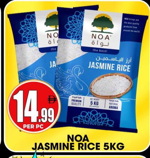 available at Centro Discount Center in UAE - Sharjah / Ajman