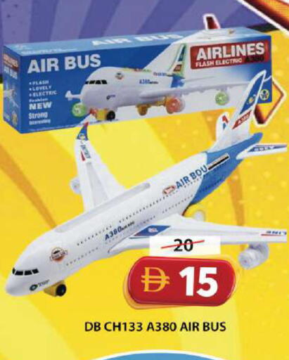 available at Grand Hyper Market in UAE - Sharjah / Ajman