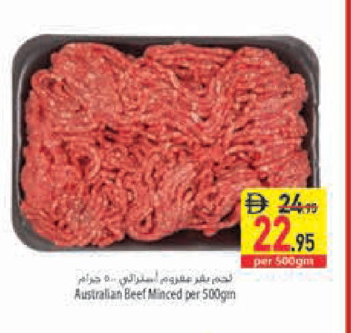 available at السفير ماركت in الإمارات العربية المتحدة , الامارات - رَأْس ٱلْخَيْمَة