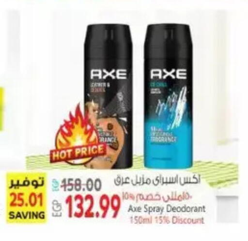 available at El.Husseini supermarket  in Egypt - Cairo