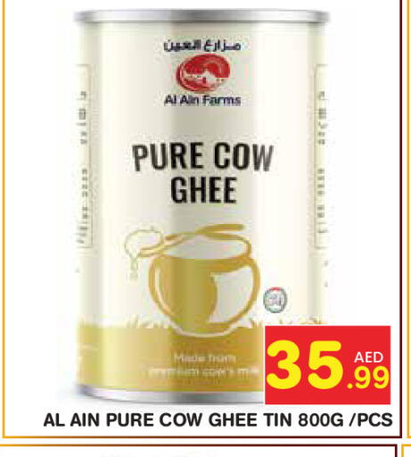 available at Baniyas Spike  in UAE - Abu Dhabi