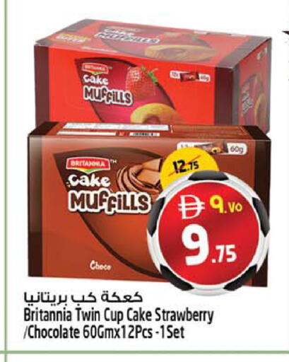Strawberry available at SAFARI HYPERMARKET  in UAE - Ras al Khaimah
