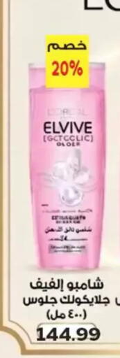 available at El.Husseini supermarket  in Egypt - Cairo