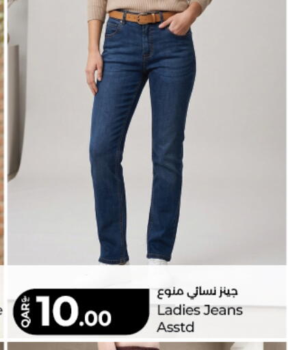 available at LuLu Hypermarket in Qatar - Al Rayyan