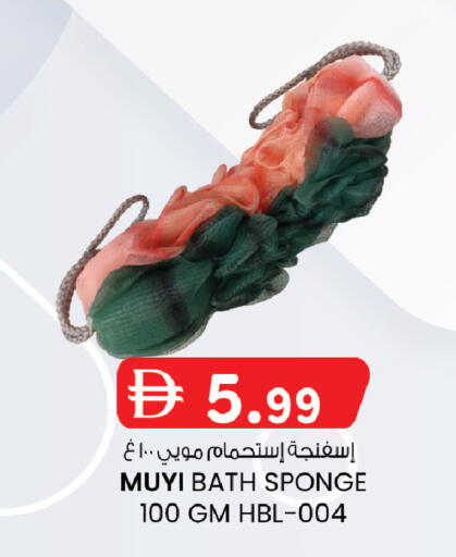 available at K.M Hypermarket in UAE - Abu Dhabi