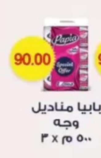 available at El mhallawy Sons in Egypt - Cairo