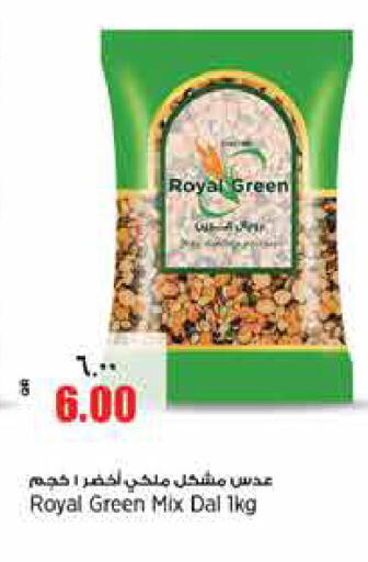 available at Retail Mart in Qatar - Doha