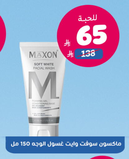 available at United Pharmacies in KSA, Saudi Arabia, Saudi - Buraidah