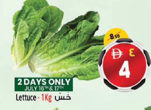 Lettuce available at SAFARI HYPERMARKET  in UAE - Ras al Khaimah