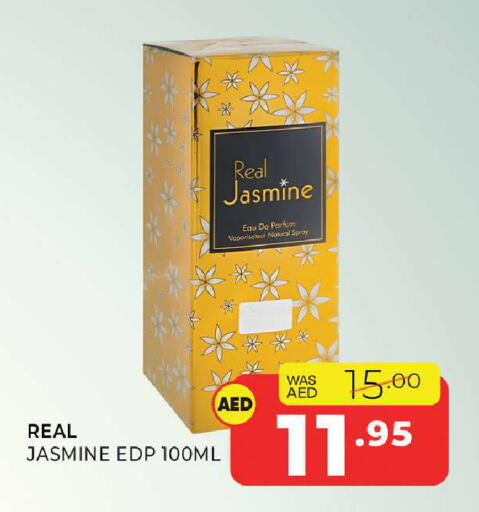 available at Al Madina  in UAE - Sharjah / Ajman