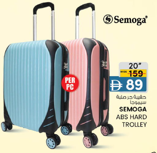 available at صفا هايبر in الإمارات العربية المتحدة , الامارات - ٱلْعَيْن‎
