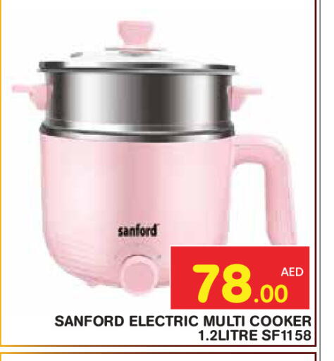 available at Baniyas Spike  in UAE - Abu Dhabi