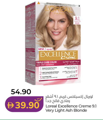 available at Lulu Hypermarket in UAE - Dubai