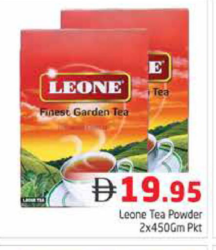 available at Pasons Hypermarket in UAE - Dubai