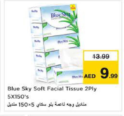 available at Nesto Hypermarket in UAE - Dubai