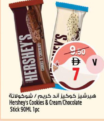 available at سفاري هايبرماركت in الإمارات العربية المتحدة , الامارات - دبي