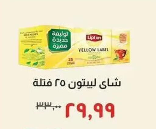 available at Kheir Zaman  in Egypt - Cairo