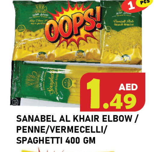 available at Baniyas Spike  in UAE - Abu Dhabi