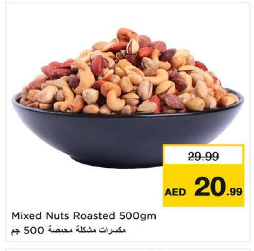available at Last Chance  in UAE - Fujairah