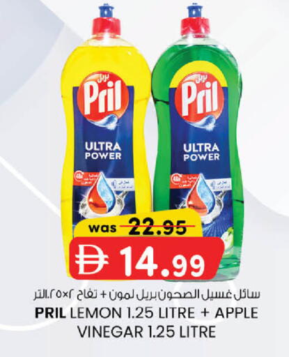 Lemon Apple available at ك. الم. للتجارة in الإمارات العربية المتحدة , الامارات - أبو ظبي