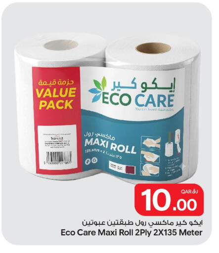 available at بن داود in قطر - الدوحة