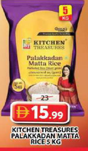 available at Grand Hyper Market in UAE - Sharjah / Ajman