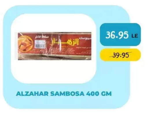 available at Point Market  in Egypt - Cairo