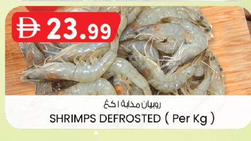 available at K.M Hypermarket in UAE - Sharjah / Ajman