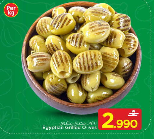 available at MARK & SAVE in Oman - Muscat