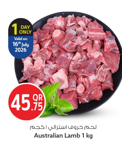 available at Safari Hypermarket in Qatar - Al Wakra
