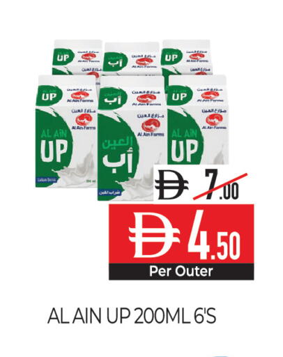 available at Delice Supermarket in UAE - Abu Dhabi