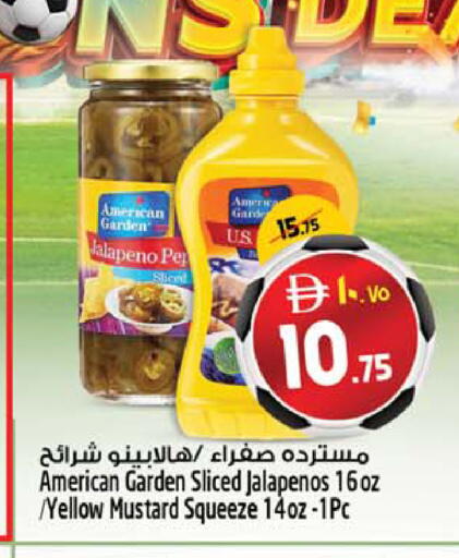 available at سفاري هايبرماركت in الإمارات العربية المتحدة , الامارات - دبي