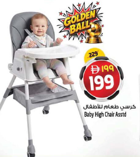 available at SAFARI HYPERMARKET  in UAE - Ras al Khaimah