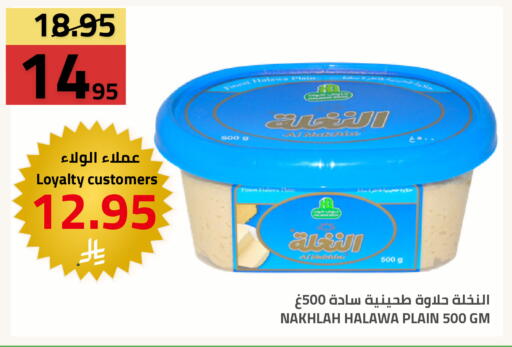 available at أسواق أسترا in مملكة العربية السعودية, السعودية, سعودية - تبوك