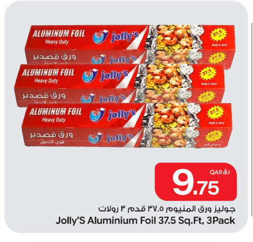 available at Bin Dawood Market in Qatar - Doha