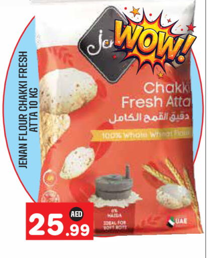 available at Baniyas Spike  in UAE - Abu Dhabi