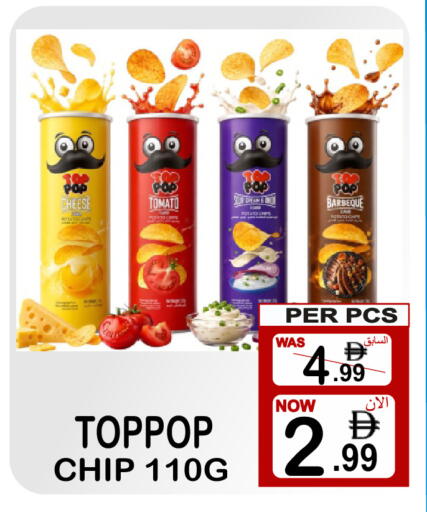 Tomato available at مركز الجمعة in الإمارات العربية المتحدة , الامارات - دبي
