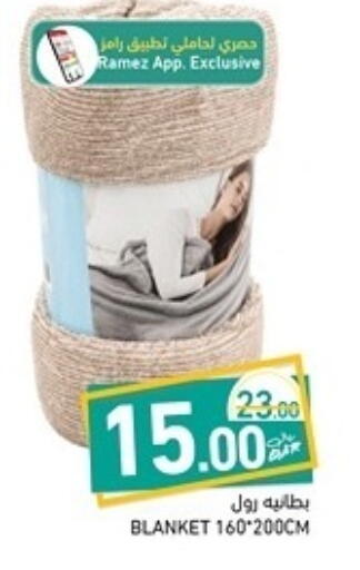 available at أسواق رامز in قطر - الخور