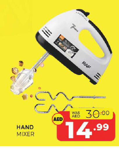 available at Al Madina  in UAE - Sharjah / Ajman