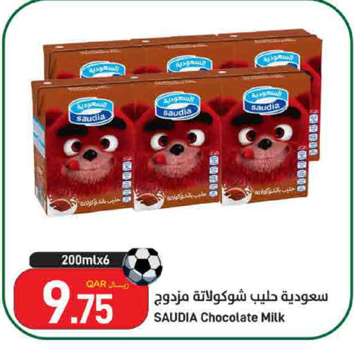 available at ســبــار in قطر - الوكرة