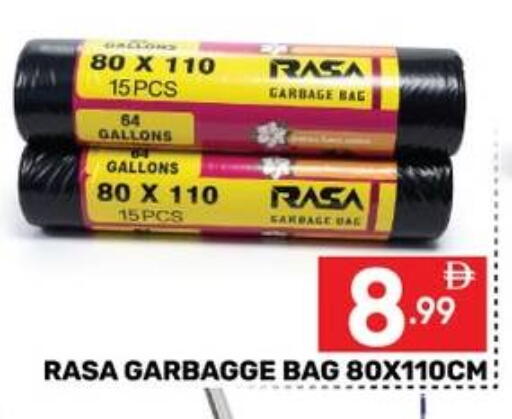 available at Dream Night hypermarket in UAE - Dubai