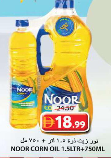 available at Grand Hyper Market in UAE - Sharjah / Ajman