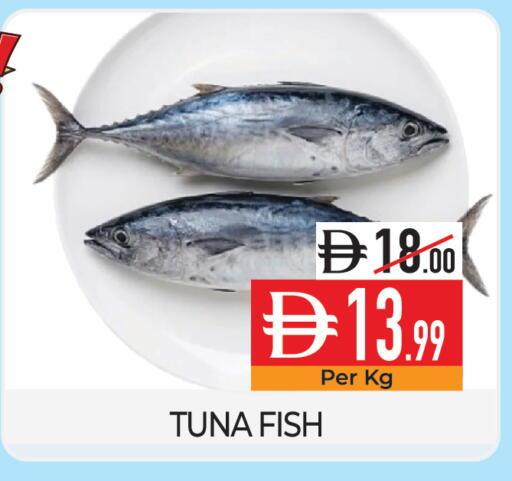 available at Delice Supermarket in UAE - Abu Dhabi