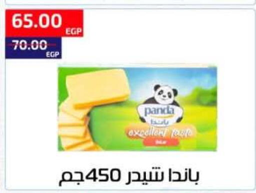 available at Al-Allaf Market in Egypt - Cairo